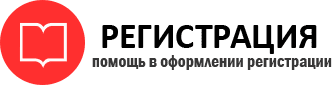 прописка в Дзержинском id148165